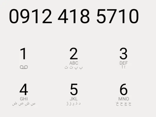 فروش سیم کارت همراه اول کد چهار|سیم‌کارت|تهران, باغ فیض|دیوار