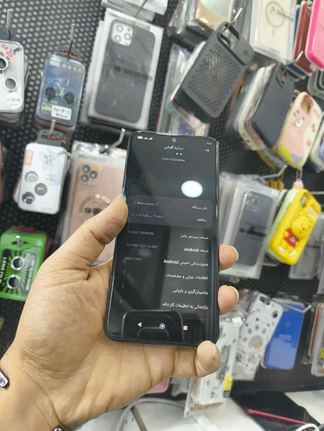 note 11|موبایل|تهران, فلاح|دیوار