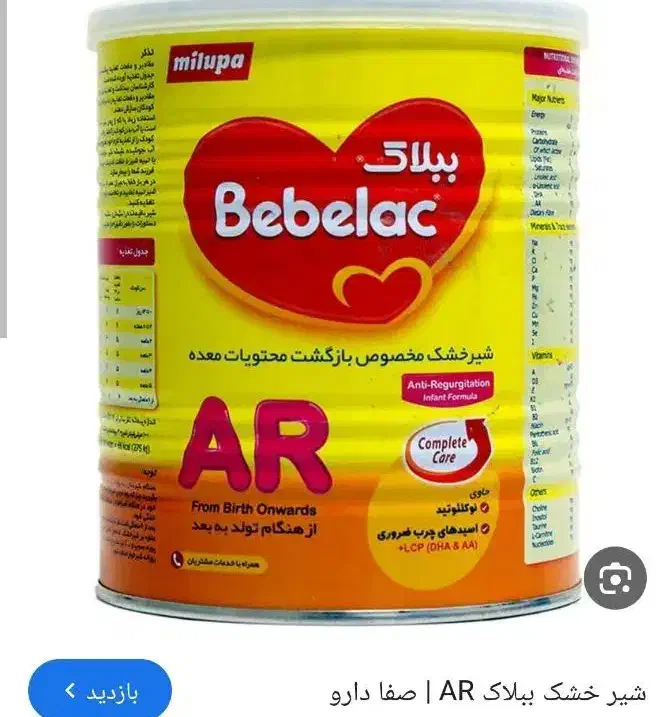 قوطی خالی شیر خشک|ظروف نگهدارنده، پلاستیکی، یک‌بارمصرف|زاهدان, |دیوار