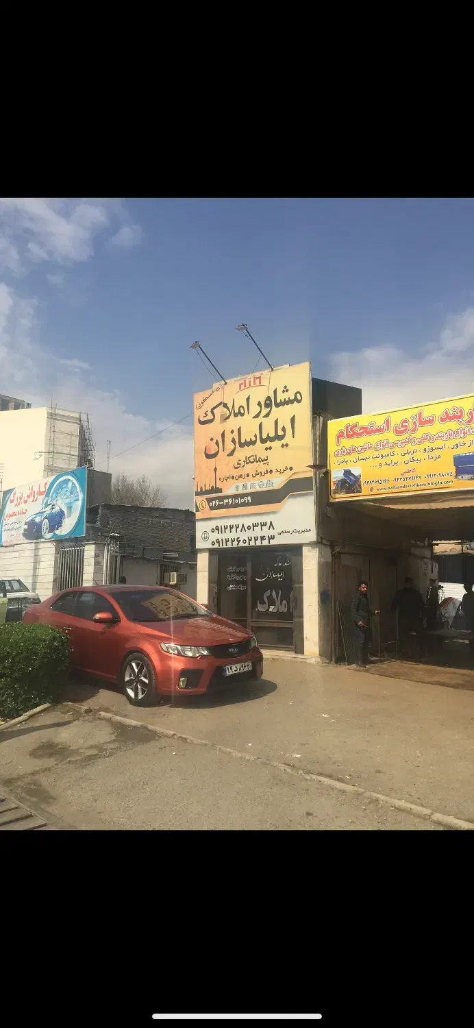 فروش معاوضه سراتو کوپه وارداتی مسی (گرمدره کرج)|خودرو سواری و وانت|تهران, وردآورد|دیوار