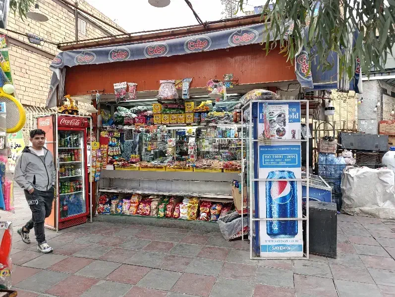 استخدام فروشنده شبکار برای دکه مطبوعاتی|استخدام خدمات فروشگاه و رستوران|قرچک, مهدیه|دیوار