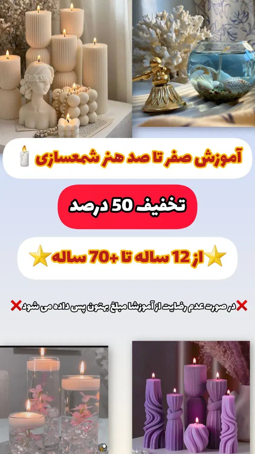 تخفیف 50% دوره های مجازی|خدمات آموزشی|کارون, |دیوار