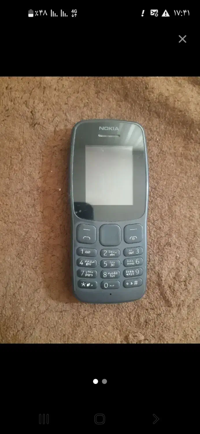 گوشی نوکیا ۱۰۵ بی تعمیر|موبایل|محمدیه-قزوین, |دیوار