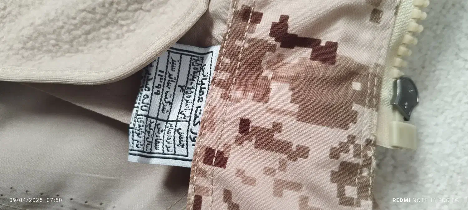 اورکت دیجیتال ساتر نظامی|لباس|همدان, |دیوار