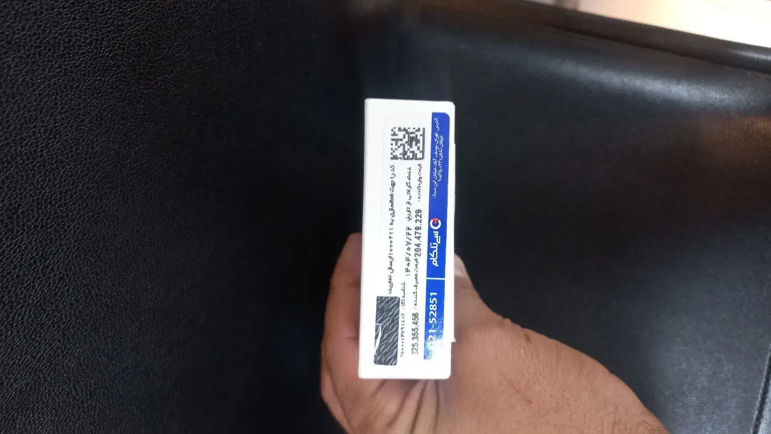 گوشی A17|موبایل|اهواز, کیانپارس |دیوار