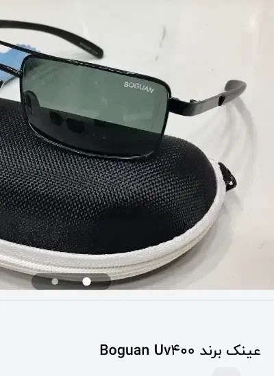 عینک برند Boguan Uv400|زیورآلات و اکسسوری|زاهدان, |دیوار