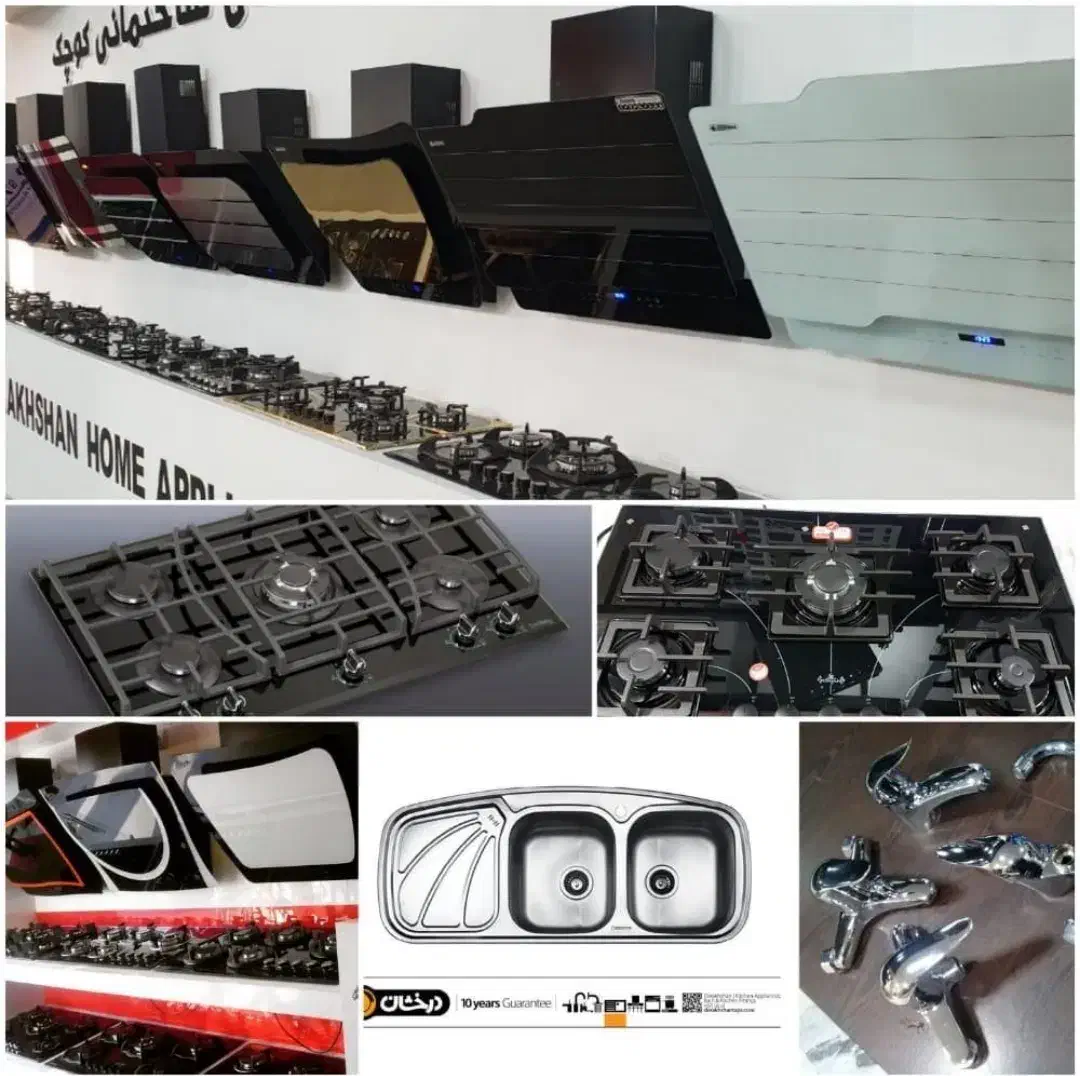 سینک آبچکان هودگاز تکی و عمده|آبچکان و نظمدهنده ظروف|اهواز, کمپلو شمالی|دیوار