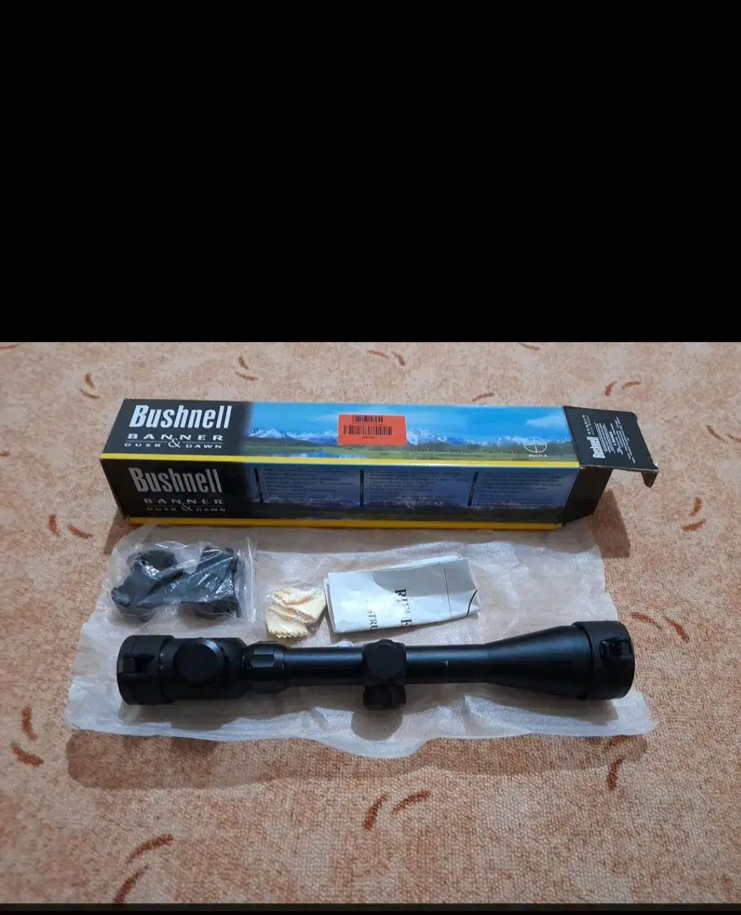 دروبین بوشنل|کوهنوردی و کمپینگ|بندر ماهشهر, |دیوار