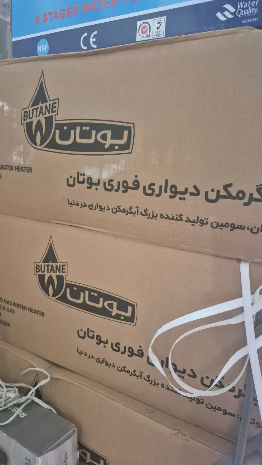 آبگرمکن دیواری بوتان 3115 شمعک دائم|آبگرمکن، پکیج، شوفاژ|مینودشت, |دیوار