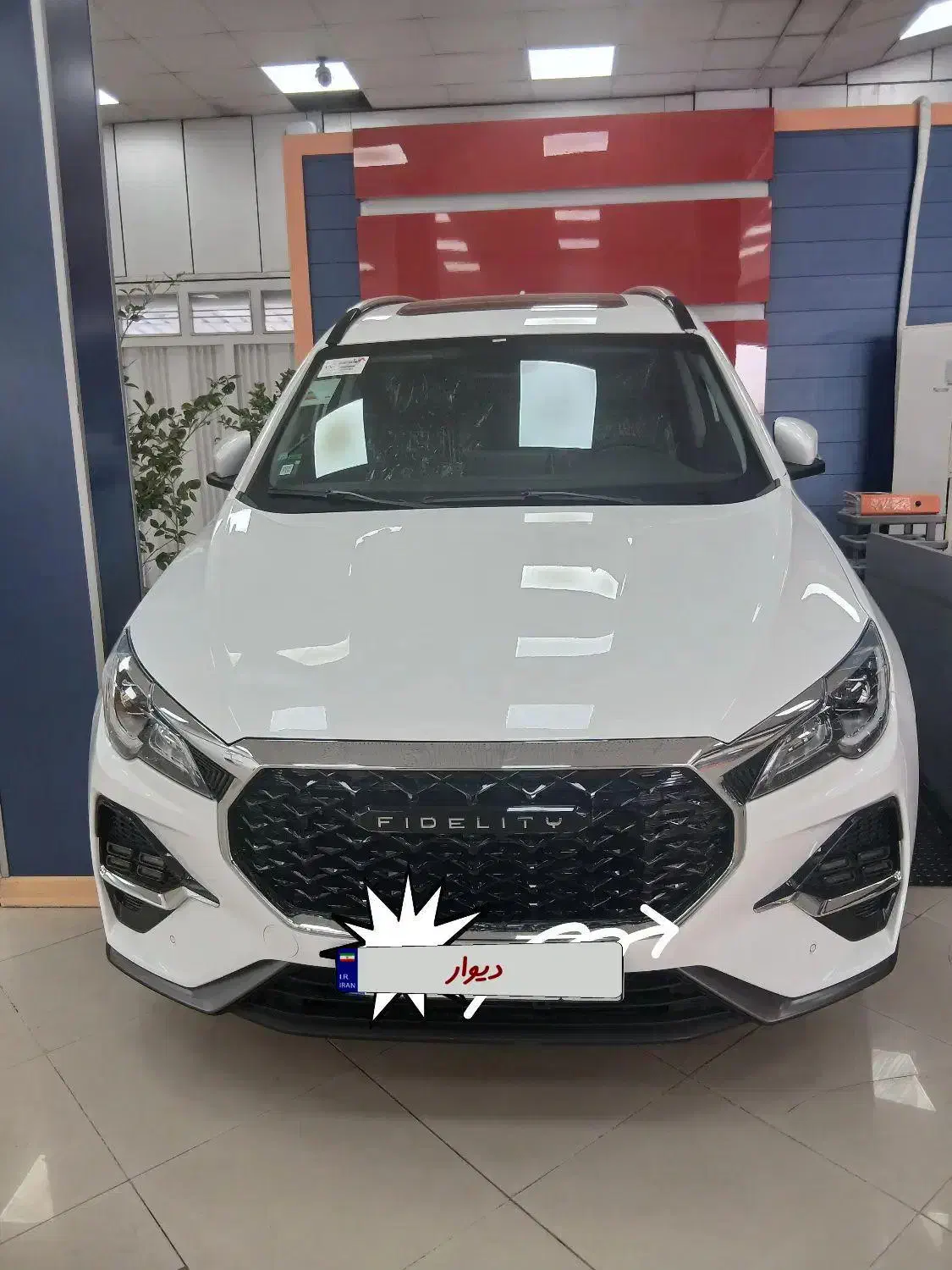 فیدلیتی الیت ۵ نفره|خودرو سواری و وانت|رباطکریم, رباطکریم|دیوار
