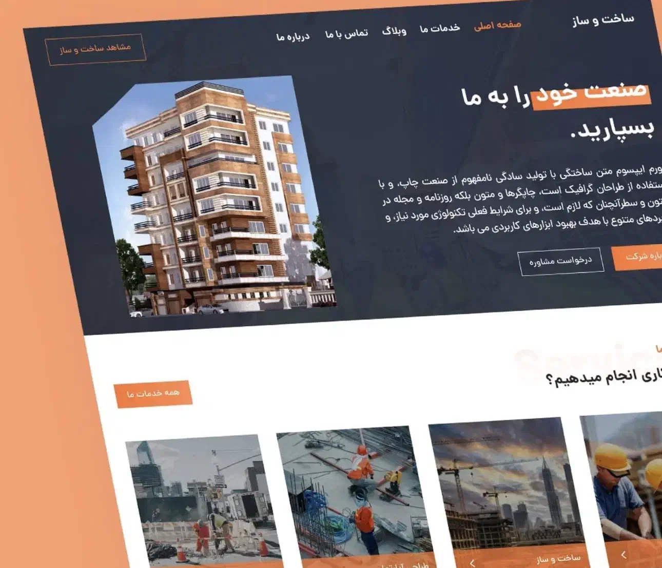 طراحی سایت و ادمینی|خدمات رایانه‌ای و موبایل|شیراز, ارم|دیوار