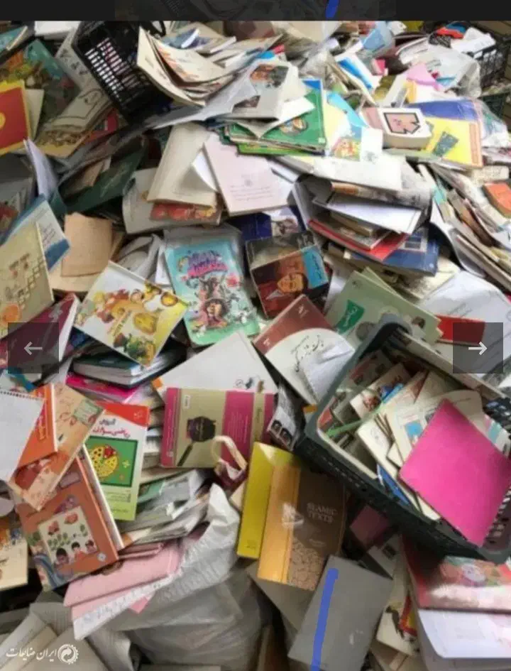 خرید ار باطله کتاب روزنامه  بالاترین قیمت|عمده‌فروشی|قم, پردیسان|دیوار