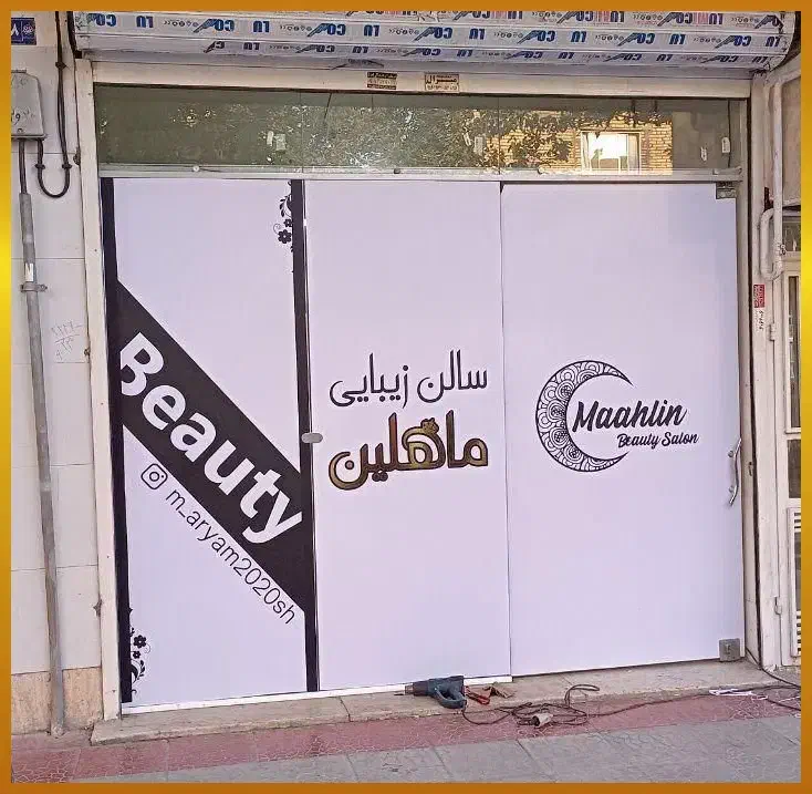 طراحی چاپ بنر تراکت کارت ویزیت با تخفیف یلدایی|خدمات رایانه‌ای و موبایل|مشهد, ایثار|دیوار