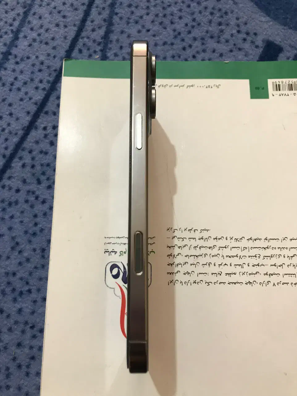 ایفون فول کپی 16pro max|موبایل|مشهد, گلبرگ|دیوار