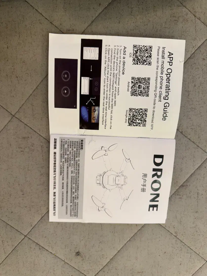 درون نو با همه وسایل|کلکسیون و سرگرمی|رشت, گلسار|دیوار