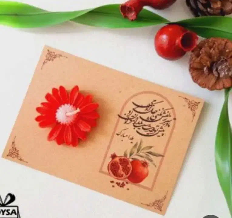 گیفت شمع یلدایی|صنایع دستی و سایر لوازم تزئینی|بجستان, |دیوار