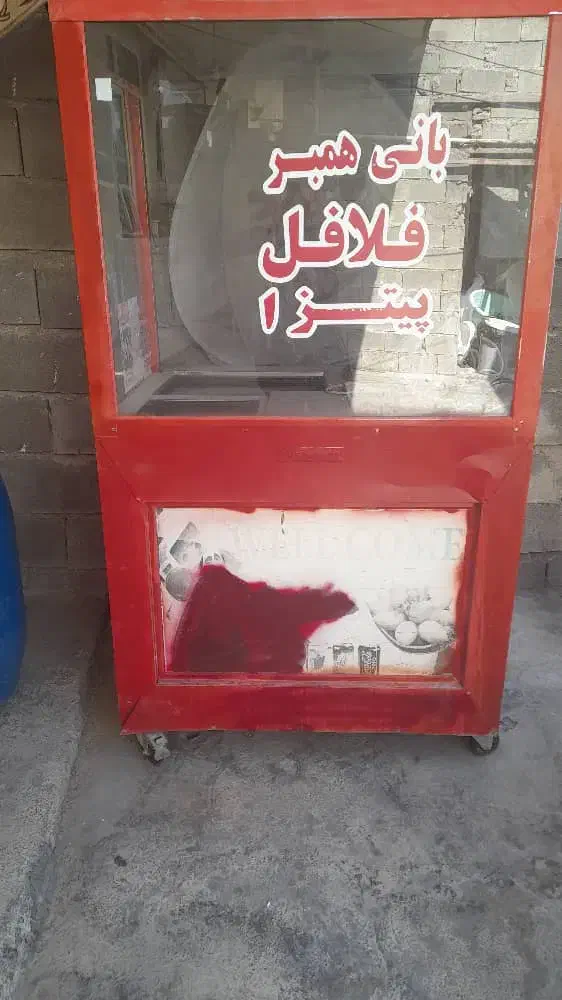 یخچال فریزر ویترینی بزرگ و وسایل فست فود|کافی‌شاپ و رستوران|باغ ملک, |دیوار