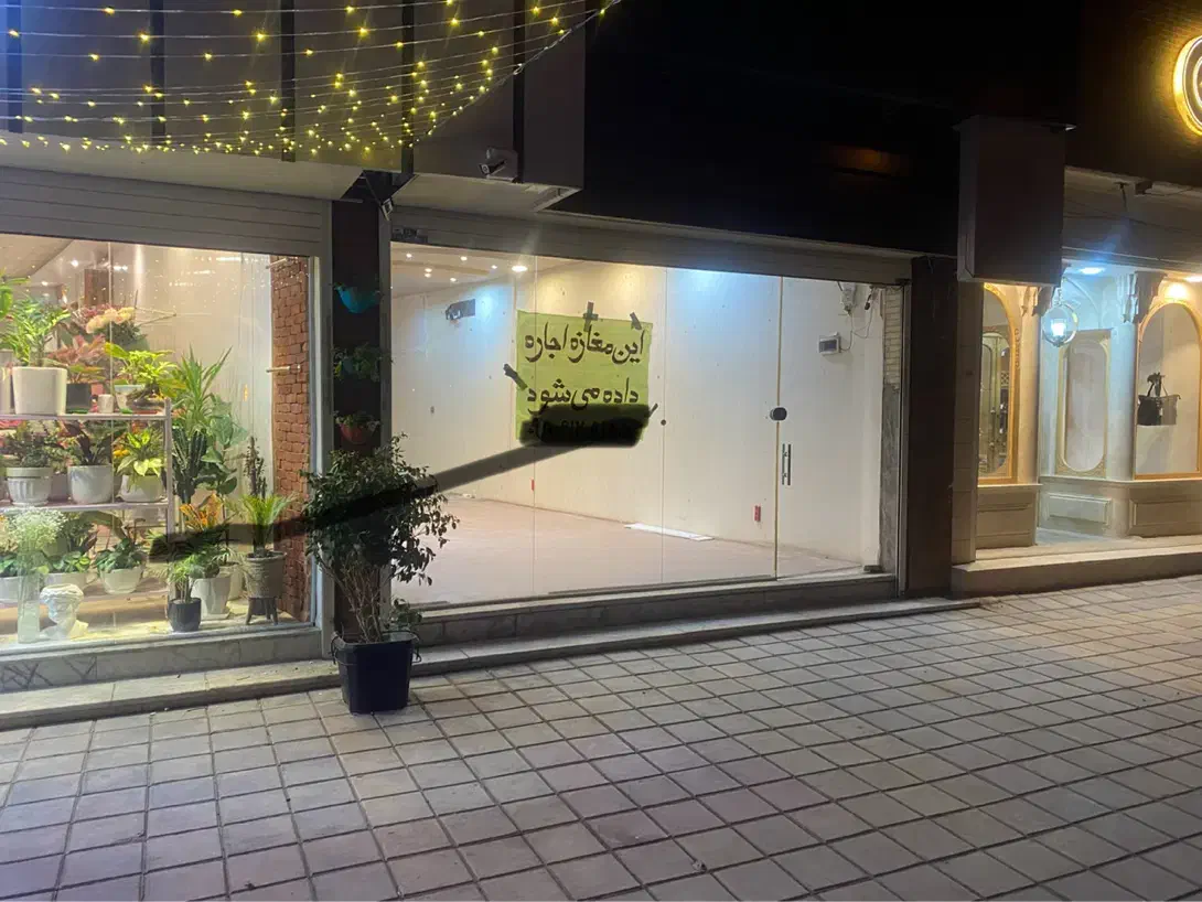 اجاره مغازه|اجارهٔ مغازه و غرفه|رفسنجان, |دیوار