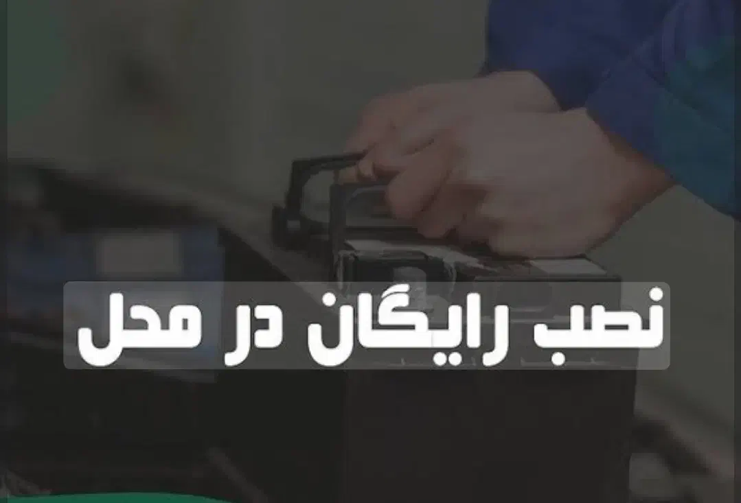 فروش انواع باطری ب قیمت دولتی|قطعات یدکی و لوازم جانبی|ساوه, |دیوار