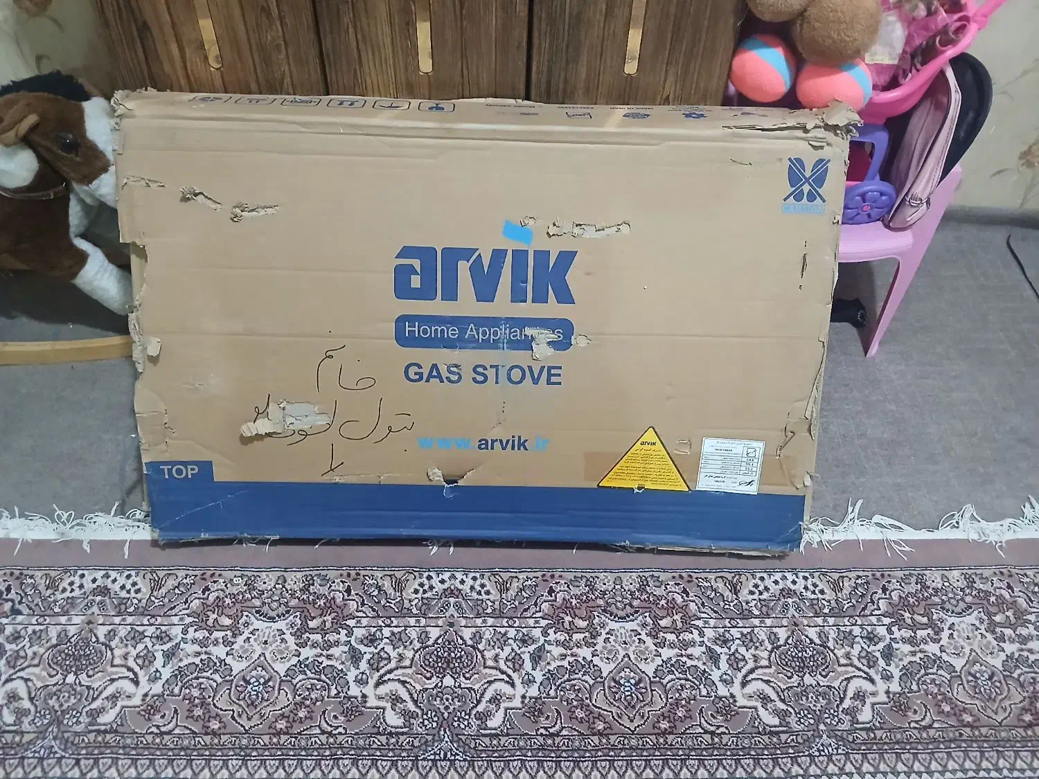 هود وگاز رو میزی|هود|نیشابور, گنبد سبز|دیوار