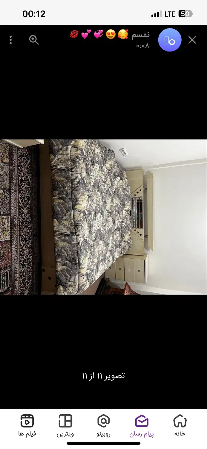 سرویس خواب|تخت و سرویس خواب|مشهد, کارمندان دوم|دیوار