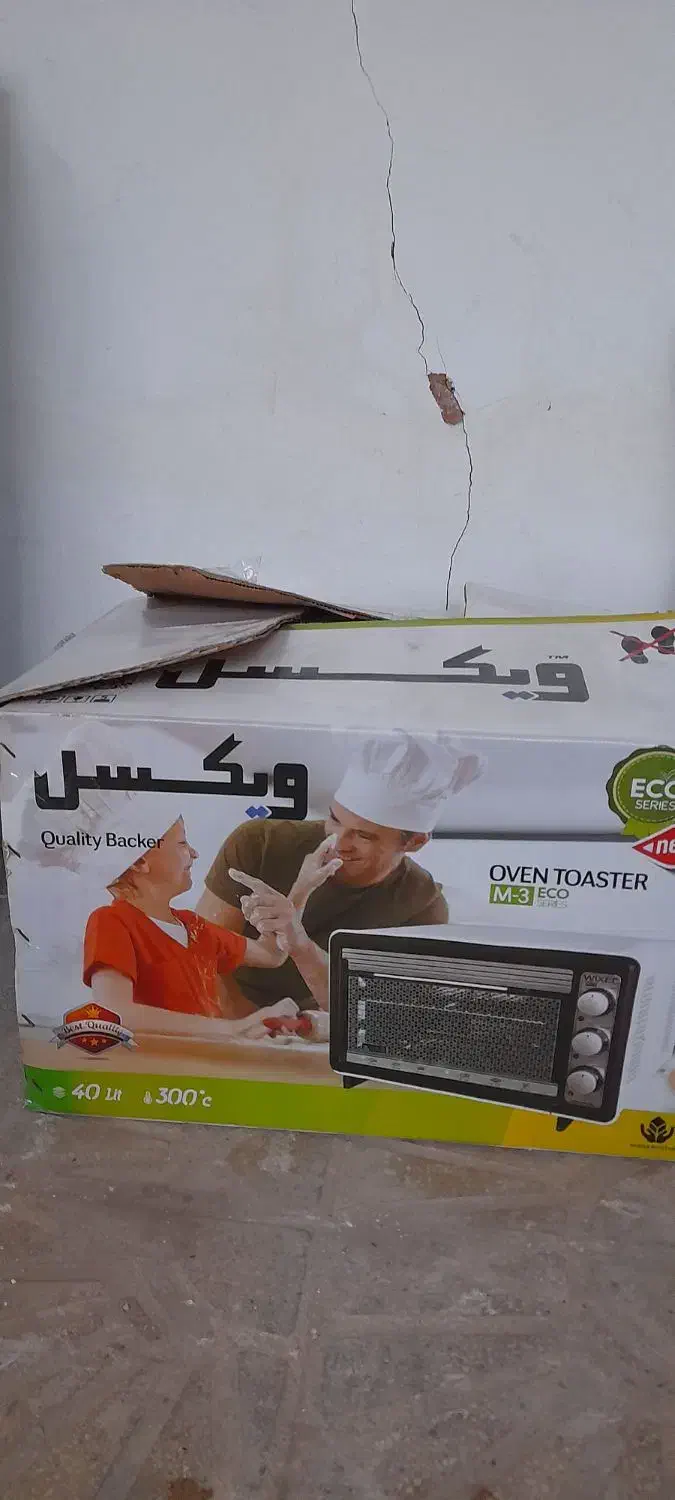 توسترآشپزخانه|اجاق گاز و لوازم برقی پخت‌وپز|قیدار, |دیوار