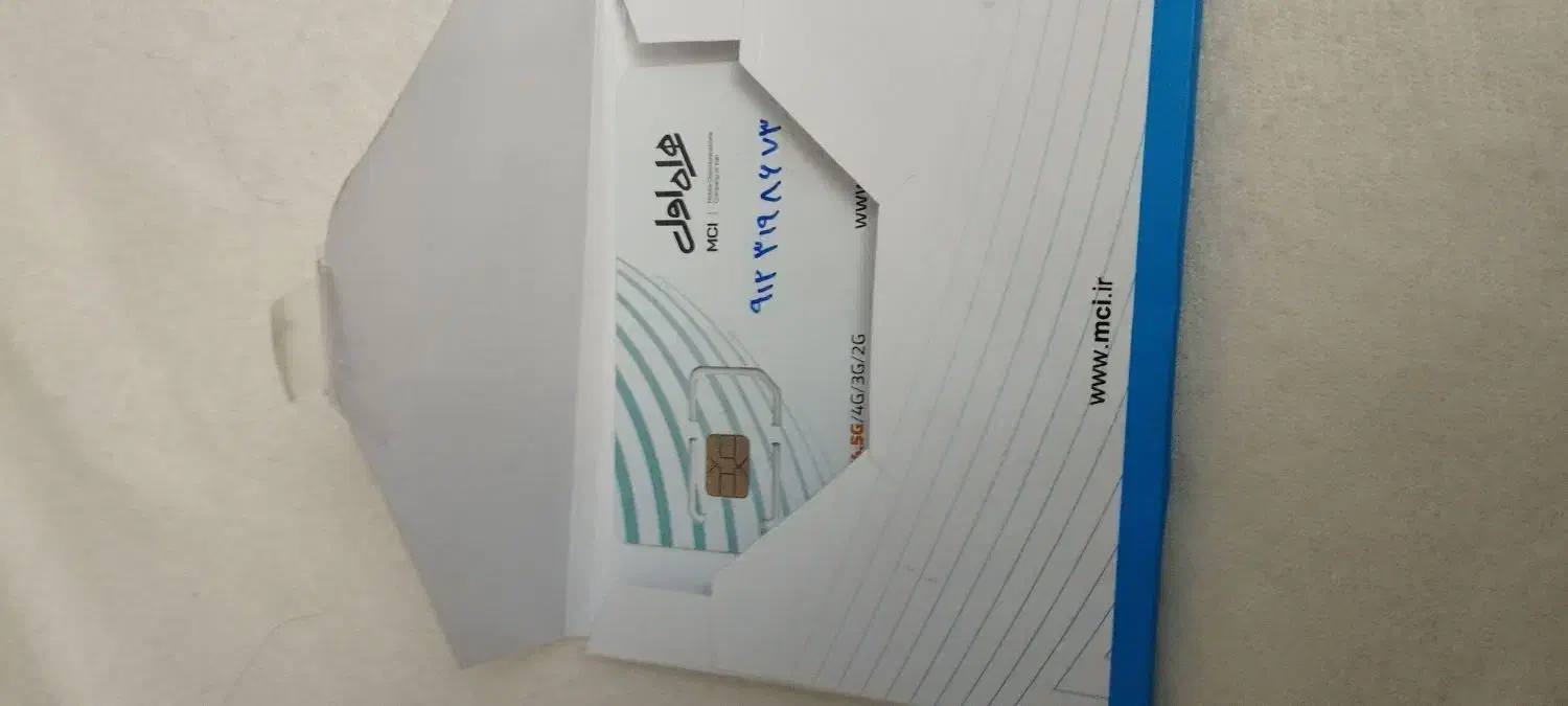 خط 0912 کد 3|سیمکارت|تهران, مسعودیه|دیوار