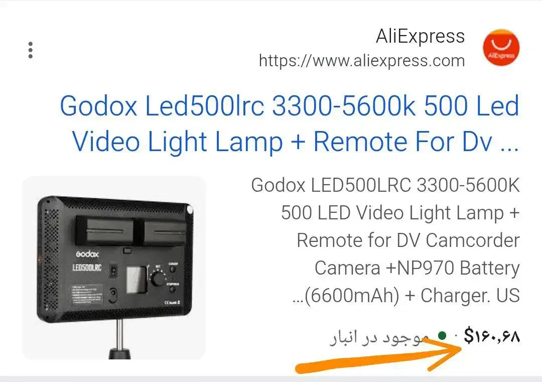 نور ثابت الایدی Godox 500 LRC|دوربین عکاسی و فیلمبرداری|تهران, بازار|دیوار