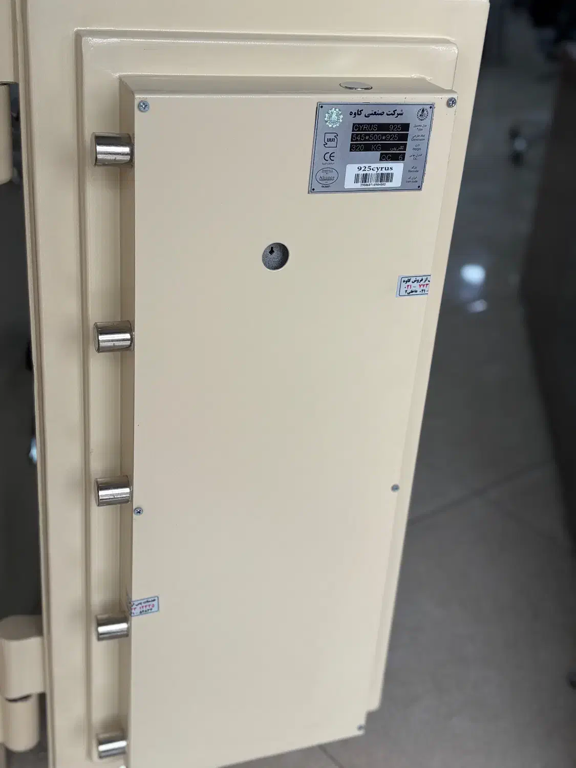 گاوصندوق|مبلمان اداری|کرمان, |دیوار