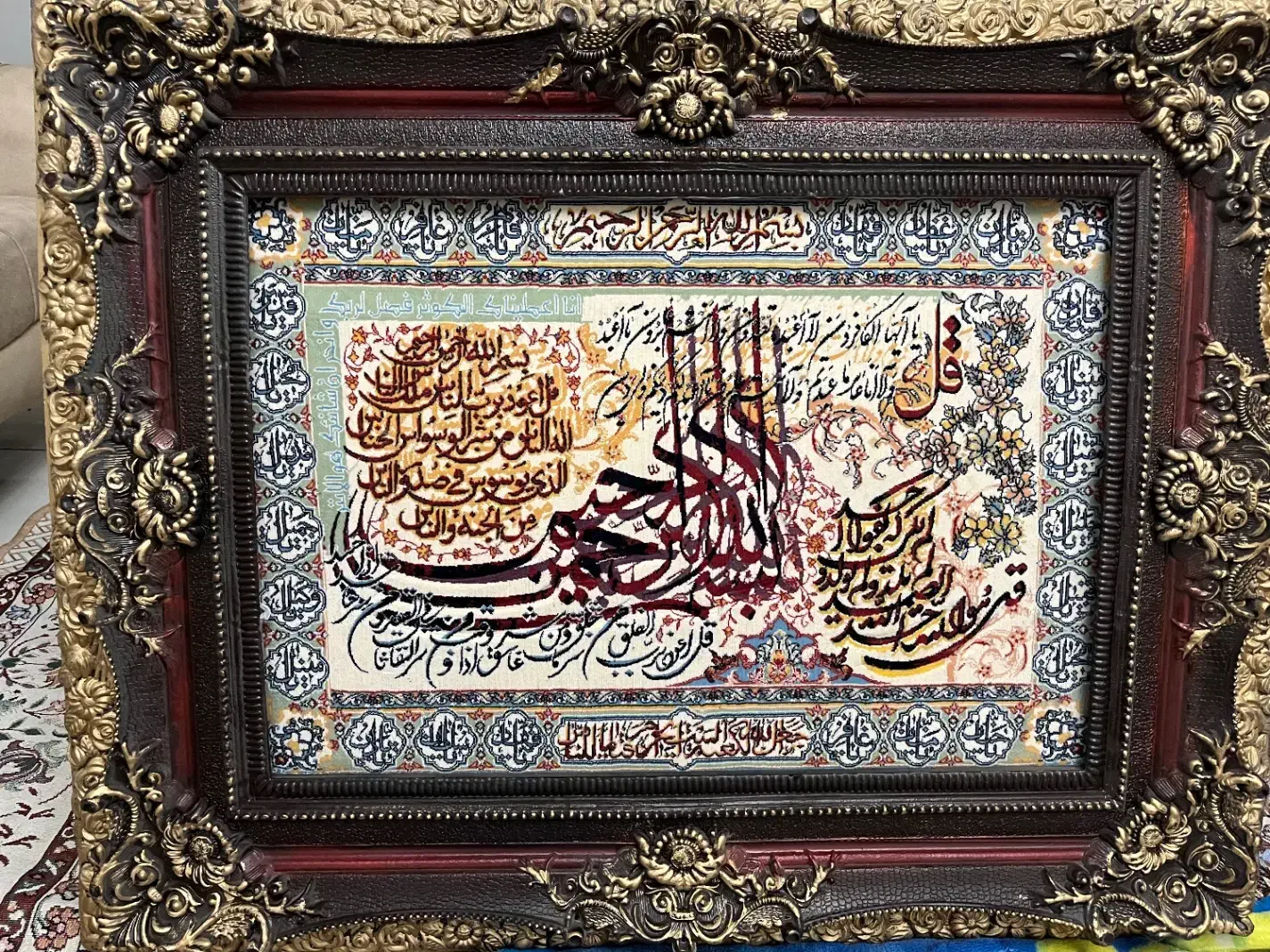 تابلو چهار قل|تابلو فرش|تهران, آشتیانی|دیوار