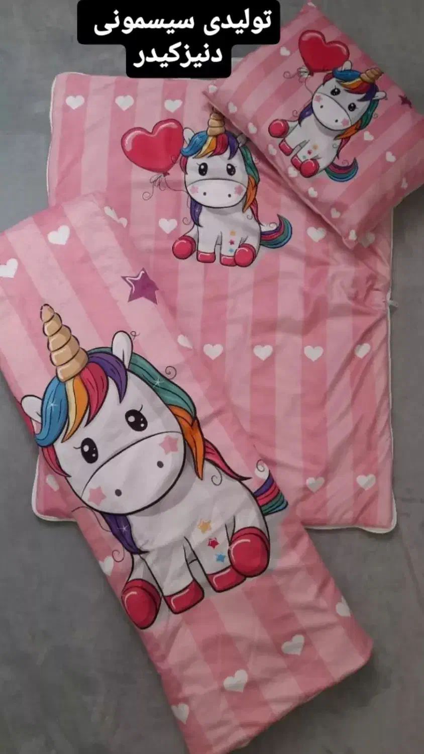 نی نی خواب مخمل داخل لایکو فقط ۸۰۰ تمن|اسباب و اثاث بچه|بوکان, |دیوار