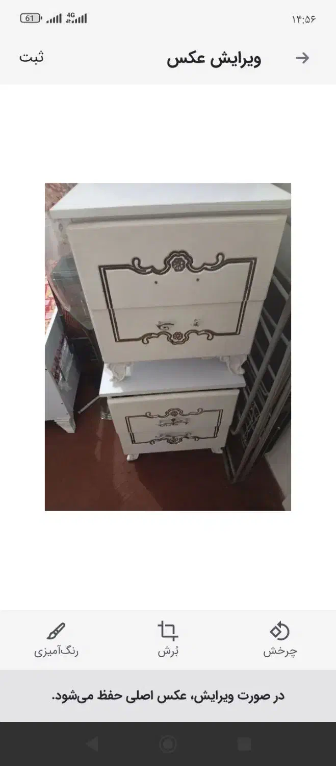 دو عدد پا تختی چوبی فقط یک میلیون|تخت و سرویس خواب|خوی, |دیوار