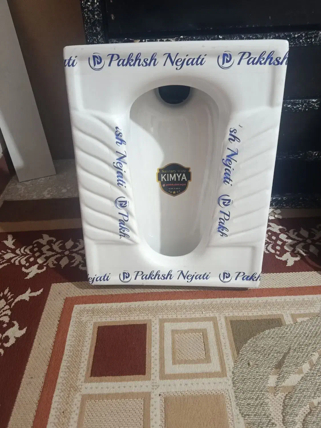 سنگ توالت|لوازم سرویس بهداشتی|شهرضا, |دیوار