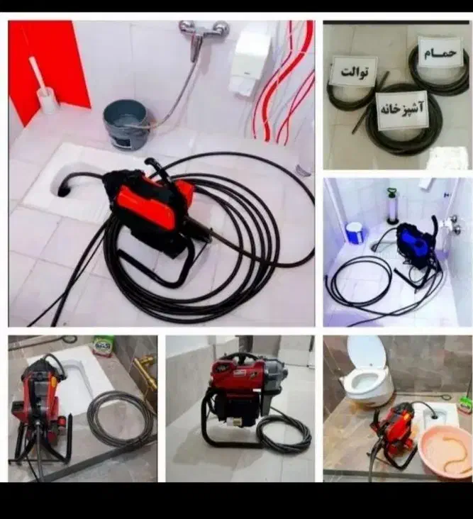 چاه بازکن شهرک ولیعصرمهرآباد فلاح بریانک تمام نقاط|خدمات پیشه و مهارت|تهران, تهرانسر شرقی|دیوار