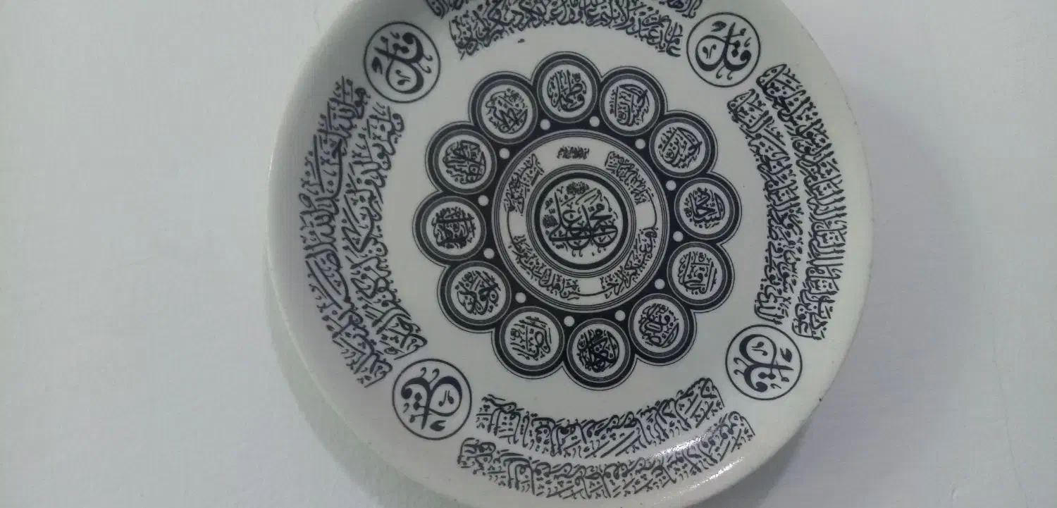 مجله وکتاب|کتاب و مجله مذهبی|کرمانشاه, |دیوار