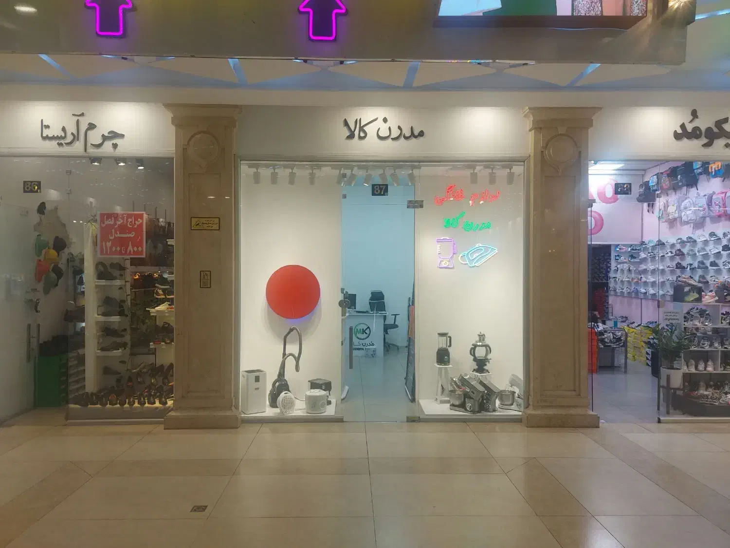 خانمی جهت کار پاره وقت حتی دانشجو|استخدام بازاریابی و فروش|تهران, تهرانسر مرکزی|دیوار