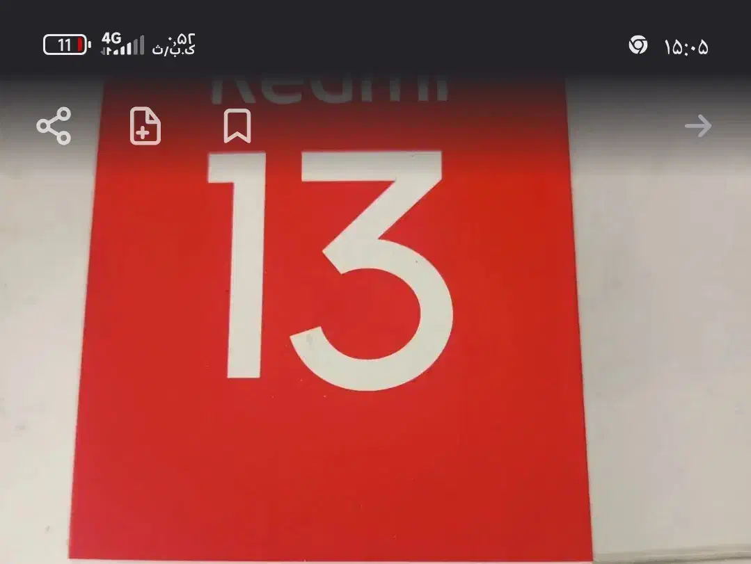 ردمی ۱۳|موبایل|تربت جام, میان جام|دیوار