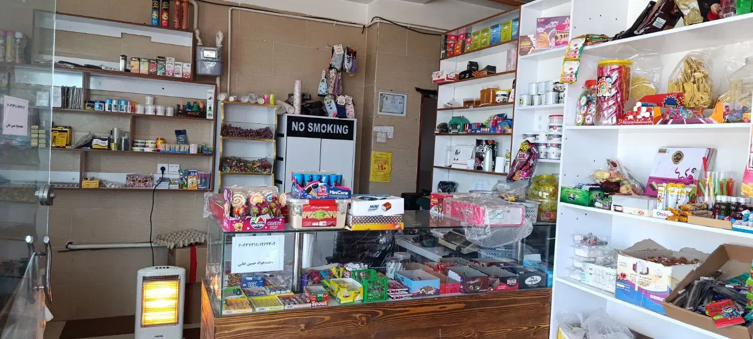 واگذاری مواد غذایی(سوپرمارکت)|فروشگاه و مغازه|کرمان, |دیوار