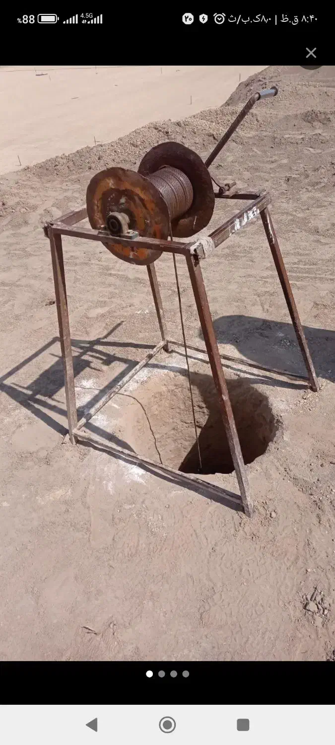 چاه کن|خدمات پیشه و مهارت|اصفهان, خانه اصفهان|دیوار