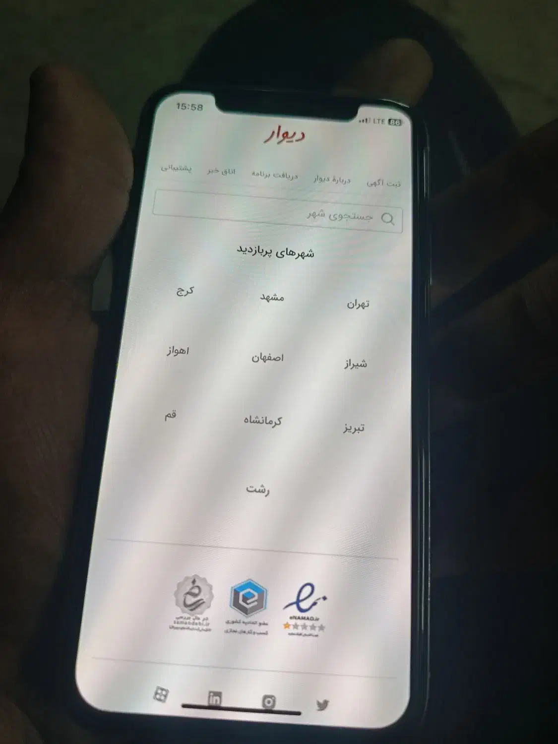 آیفون x 256|موبایل|هشتگرد, شهرک بار و بن|دیوار