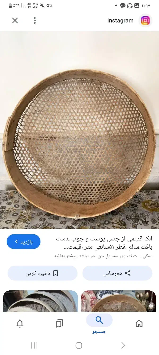 الک قدیمی|کلکسیون اشیاء عتیقه|کرمان, |دیوار