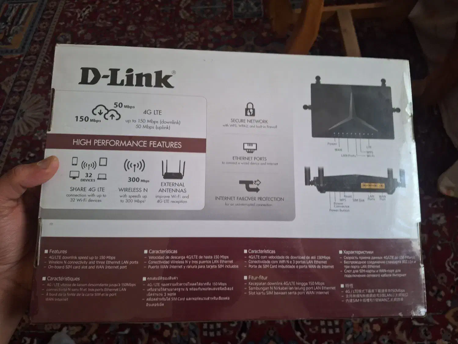 وای فای اکبند (نو)|مودم و تجهیزات شبکه|لاهیجان, فیاض|دیوار