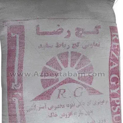 خاک گچ رضا|عمدهفروشی|تربتحیدریه, داروپخش|دیوار