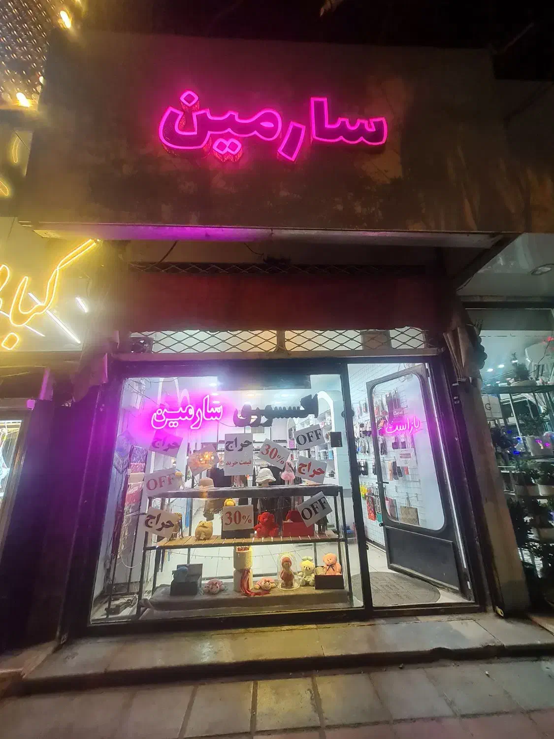 فروش تابلو چلنیوم سارمین و ال ای دیLED|فروشگاه و مغازه|قم, باجک دو|دیوار