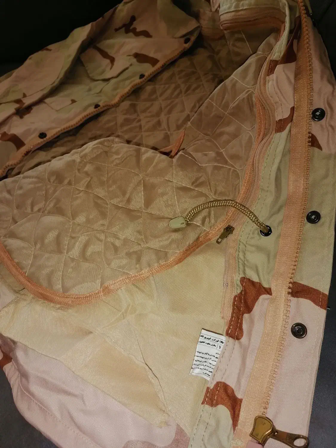 لباس مرزبانی|لباس|مشهد, مصلی (کارمندان اول)|دیوار