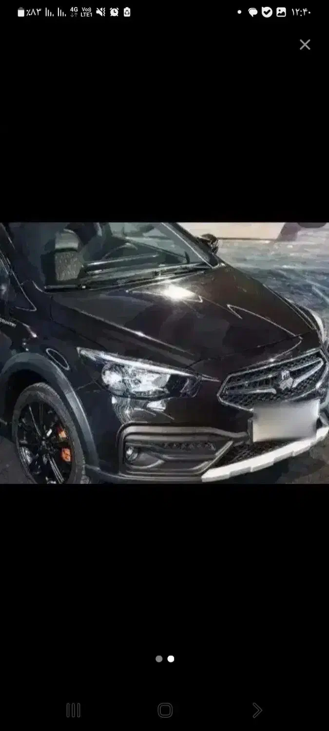 حواله آریا|خودرو سواری و وانت|گلبهار, شهر جدید گلبهار|دیوار