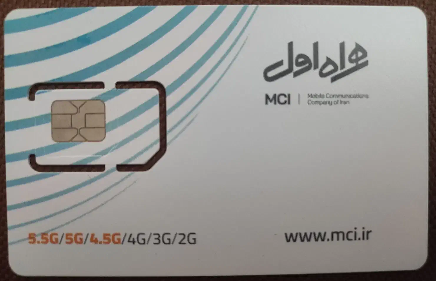 0018 148 0914|سیم‌کارت|ارومیه, |دیوار