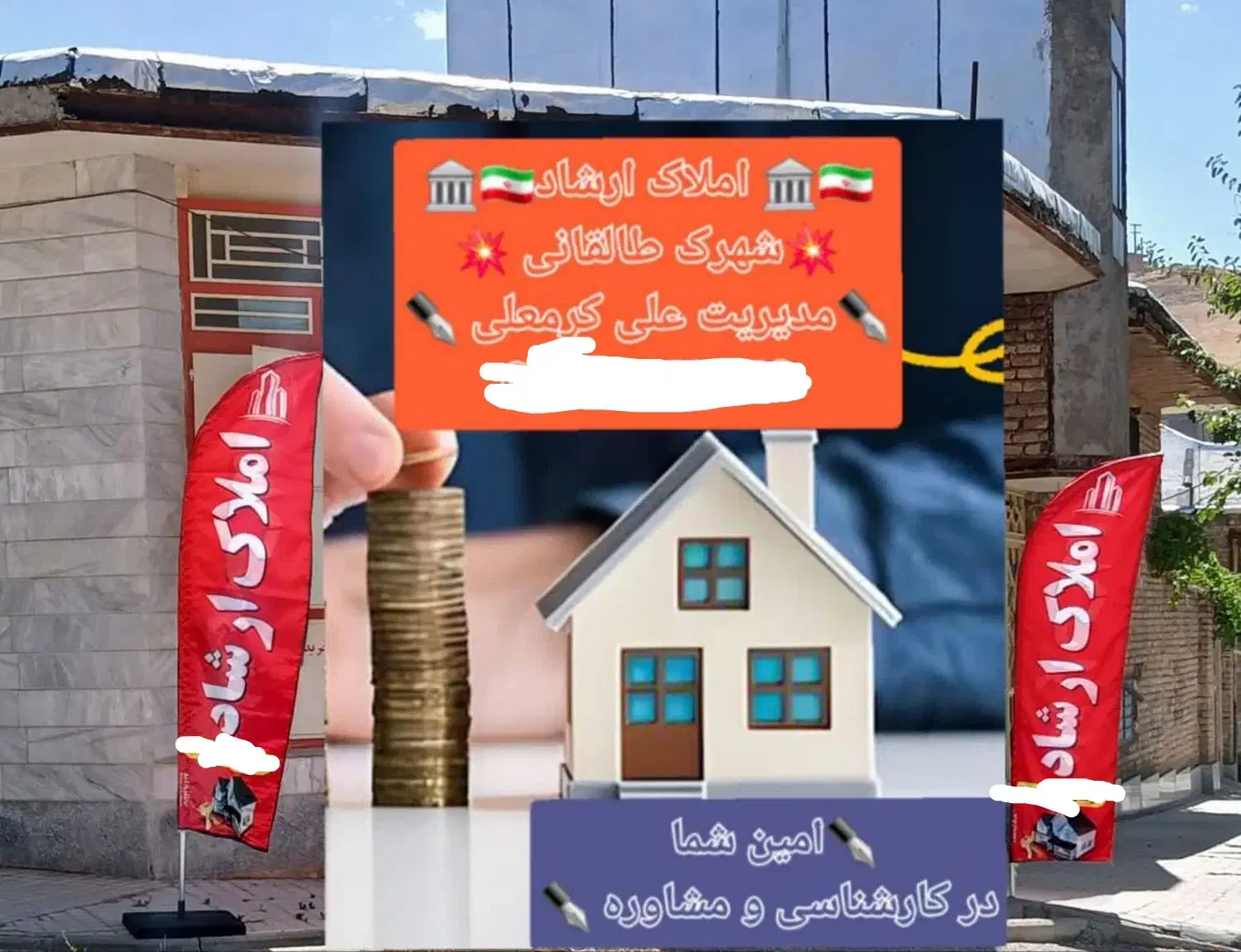 فروش آپارتمان|فروش آپارتمان|نهاوند, |دیوار
