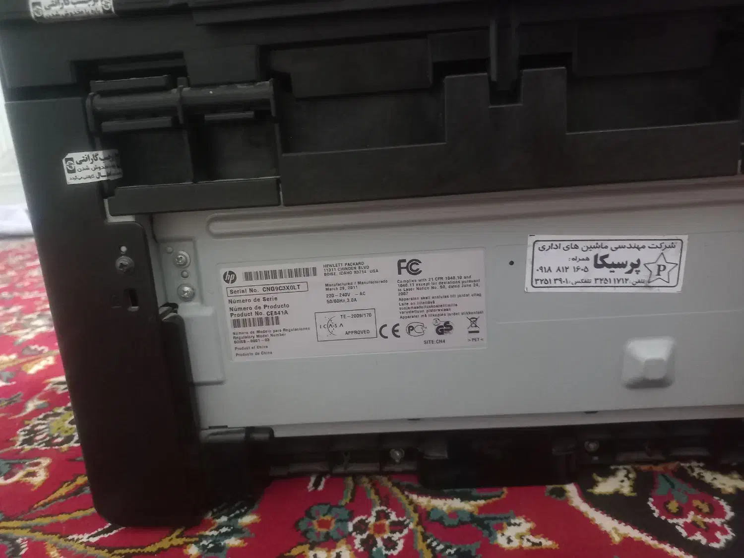 پرینتر چهار کاره hp|پرینتر، اسکنر، کپی، فکس|پلدختر, |دیوار