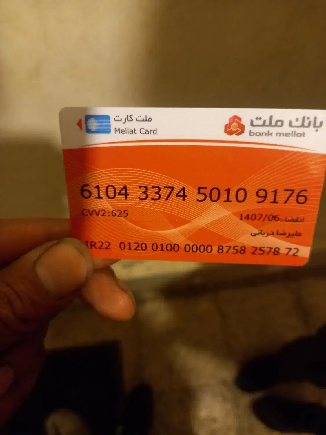 مقداری مدارک گم شده|اشیا|ارومیه, |دیوار